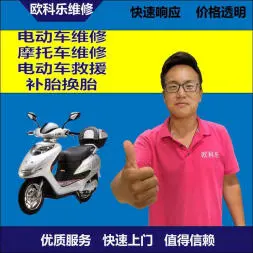 自贡市电动轮椅维修，自贡市轮椅换胎，轮椅组装，轮椅补胎，自贡市轮椅
