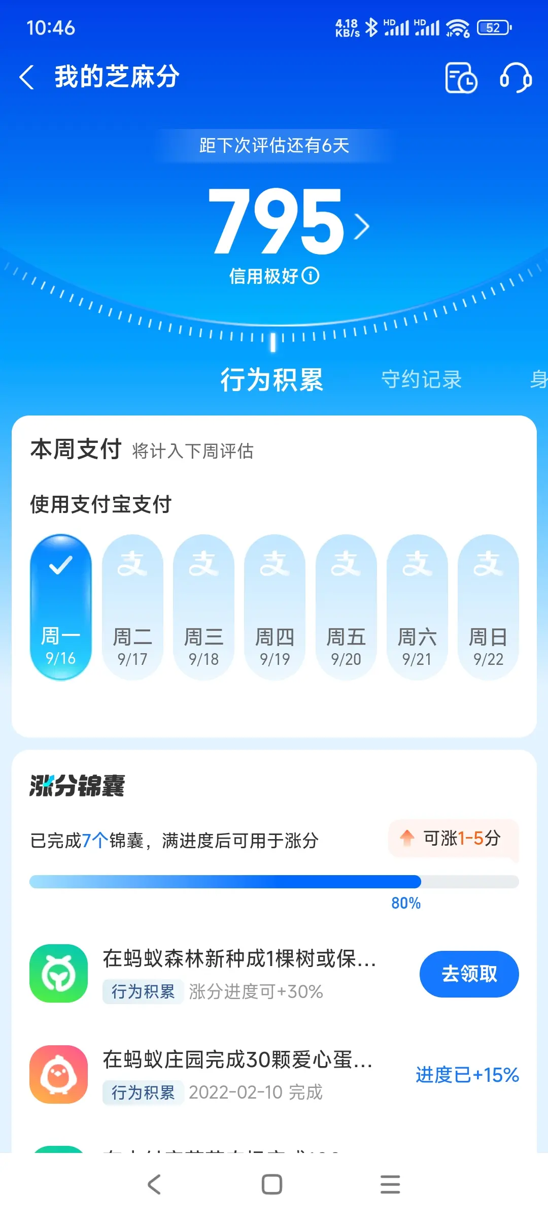 自贡市市内，跑腿，医院开药，陪诊，陪游，代驾，闪送。接送孩子老