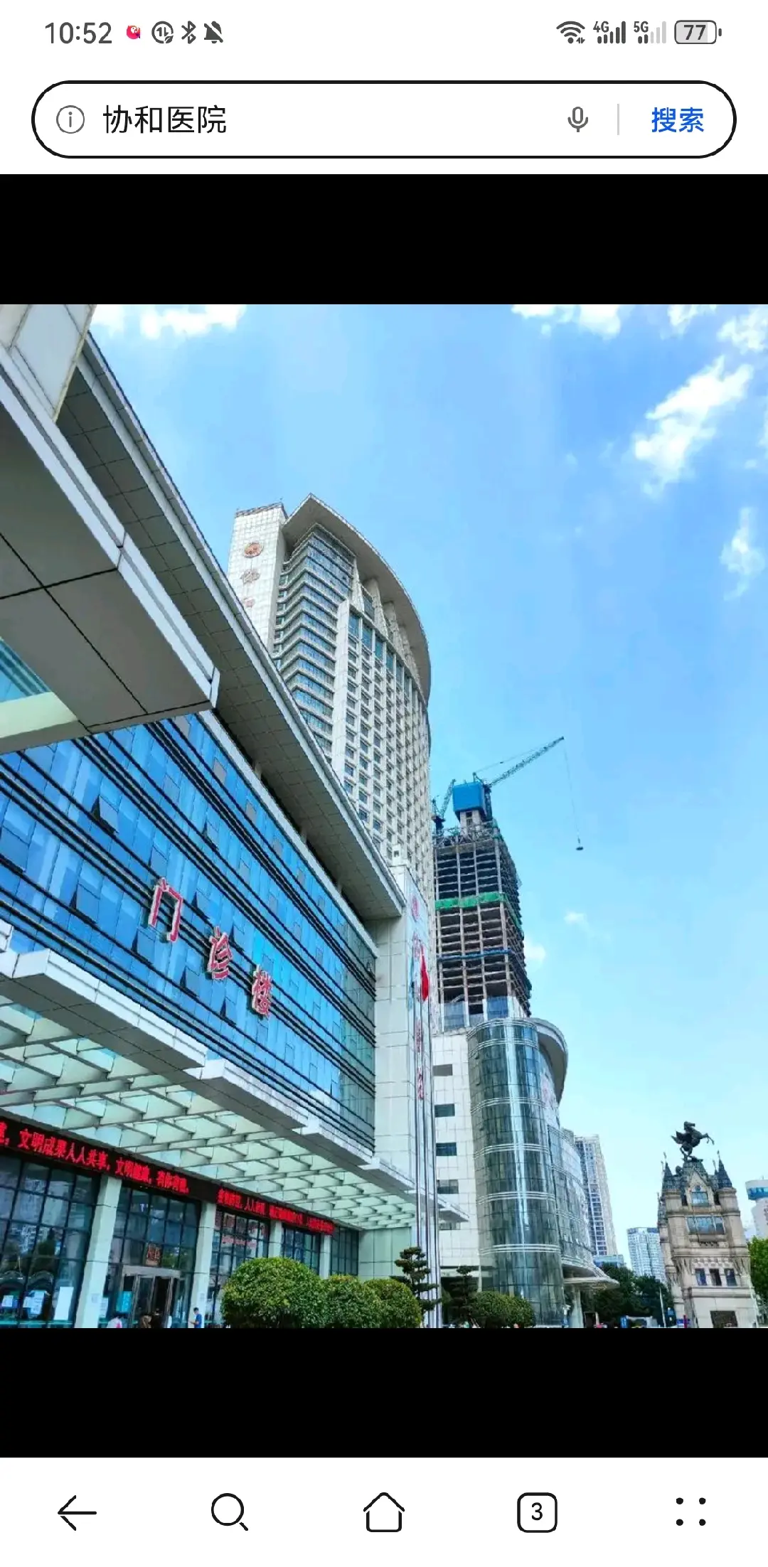 自贡市陪诊服务